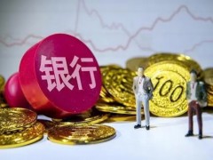 申请成都信用贷款有哪些注意事项？这三点务必注意。