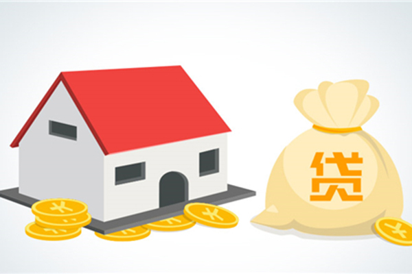 成都邛崃房屋抵押贷款利率大概是多少