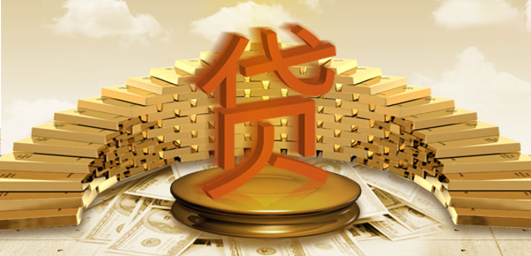 成都高新区非本人车抵押贷款可靠吗 成都高新区非本人车抵押贷款可靠吗