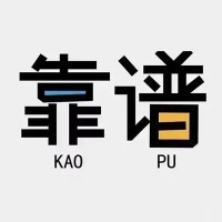 成都贷款_成都个人贷款_成都无抵押私人贷款当天下款拿钱