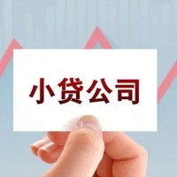 成都信用贷款_成都私人借贷_成都民间借贷私人放款当天放款