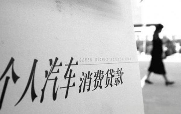 成都大邑法拉利抵押贷款不看大数据 成都大邑法拉利抵押贷款不看大数据