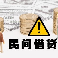 成都贷款网_成都个人贷款_成都私人贷款都有哪些联系方式