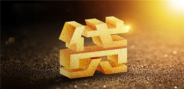 成都私家车抵押贷款攻略2024（不押车）