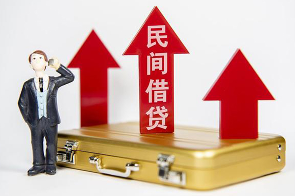 成都企业信用贷款-成都贷款网-成都民间借贷网 成都企业信用贷款-成都贷款网-成都民间借贷网
