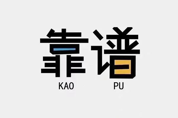 成都身份证贷款分期-成都短借信贷-成都无抵押身份证贷款