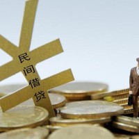 成都私人24小时借钱_成都空放无抵押贷款_成都正规私人借贷联系电话