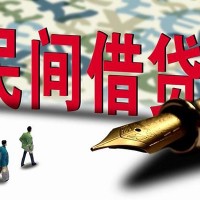 成都个人贷款_成都空放贷款_成都私人借钱电话联系电话