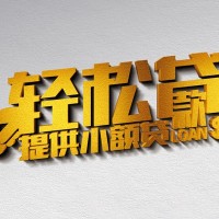 成都借钱找谁_成都身份证贷款_成都无抵押私人贷款一手资方