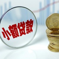 成都短期借款_成都身份证短借_成都私人上门借贷包过当天放款