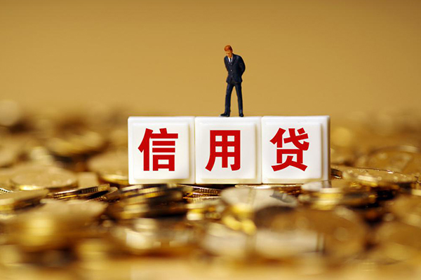 成都信用贷款办理-成都个人放空借贷-成都水钱户不考察