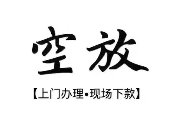 成都民间水钱-成都小额短借-成都哪里可以借钱