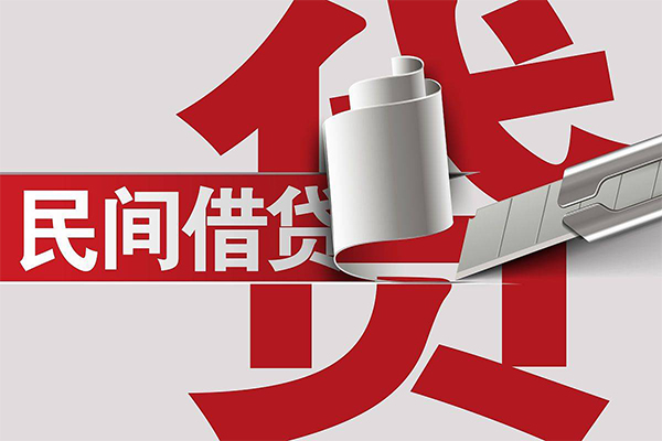 成都空放水钱民间借贷-成都个人身份证贷款-成都哪有个人借贷