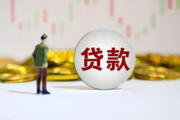成都抵押贷款-成都私人身份证借水钱-成都个人信用贷款 成都抵押贷款-成都私人身份证借水钱-成都个人信用贷款