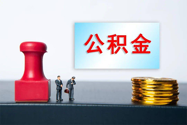成都水钱空放-成都小额信用贷款-成都私人贷款联系电话