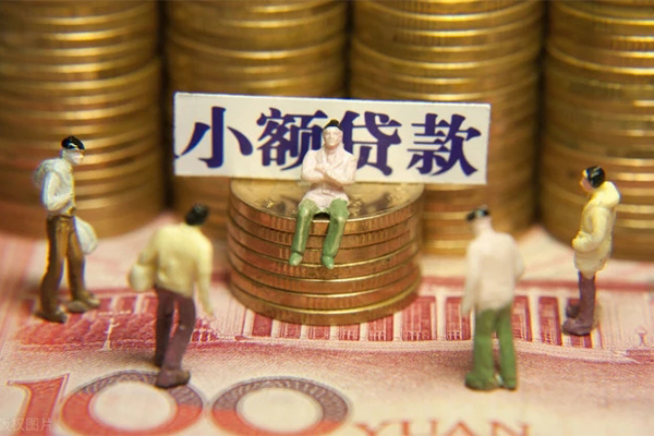 成都社保信用贷款-成都贷款个人借贷-成都空放私人借钱