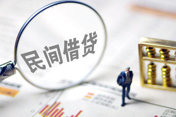 成都私人空放二次水钱-成都民间借贷款-成都个人小额贷款