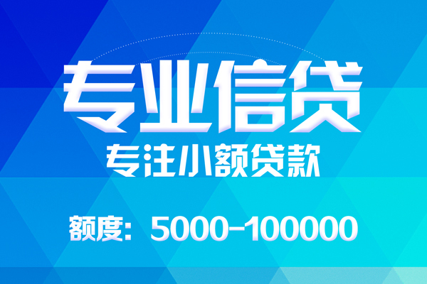 成都民间水钱-成都民间短借-成都民间短期水钱借款 成都民间水钱-成都民间短借-成都民间短期水钱借款