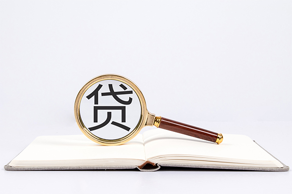 成都哪里可以民间借贷-成都民间私人借贷-成都个人短借