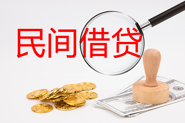 成都小额私人借贷-成都水钱空放直接上门-成都私人短借