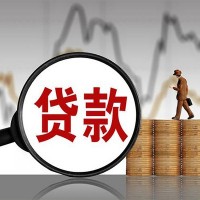 成都押车贷款_成都哪家汽车抵押贷款公司放款快_额度高至100万
