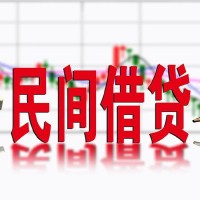 成都GPS贷款_成都押车放款_正规贷款公司