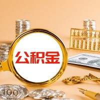 成都快速借钱_个人应急短期借款_成都私人水钱包过当天放款