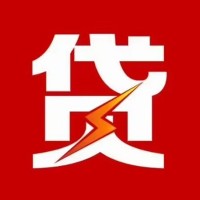 成都二次抵押贷款_成都贷款中介_成都私人贷款都有哪些24小时放款