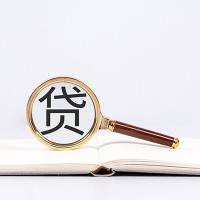 成都私人借贷_成都民间借贷_成都借贷私人24小时放款