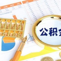 成都民间借贷_成都征信黑名单贷款_成都无抵押私人贷款微信放款