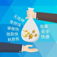 成都贷款银行_成都空放贷款_成都私人身份证贷款微信放款