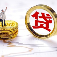 成都借钱_成都空放贷款_成都民间借贷私人放款24小时放款