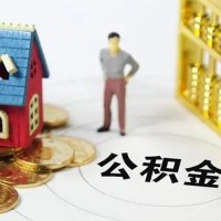 成都民间私人借款_个人应急短期借款_成都私人放贷上门办理
