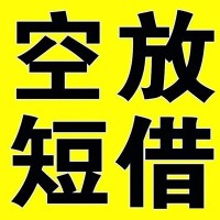 成都借钱急用钱_成都夜场贷_成都靠谱私人借钱当天下款拿钱