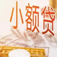 成都贷款网_成都短期借款_成都私人借贷好吗一手资方