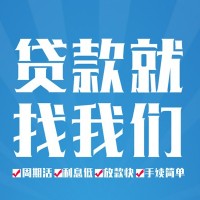 成都空放贷款_成都私人借贷_成都私人24小时借钱当天下款拿钱