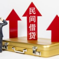 成都个人贷款_成都私人借钱_成都私人短借上门办理