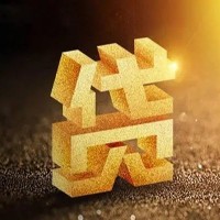 成都最快借钱_成都民间借贷_成都私人借钱电话包过当天放款