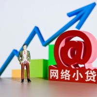 成都贷款网_成都夜场贷_成都私人无抵押贷款当天下款拿钱