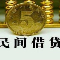 成都车贷不押车开走_成都父母车不押车_正规贷款公司