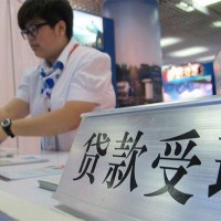 成都车贷不押车_成都哪家汽车抵押贷款公司放款快_额度高至100万