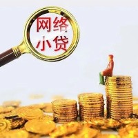 成都不押车贷款_成都汽车抵押贷款联系方式_额度高至100万