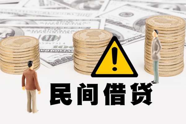 成都水钱空放短借-成都民间个人借贷-成都用身份证借水钱