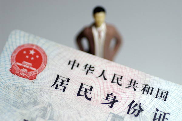 成都民间个人借贷-成都借钱小贷-成都身份证线下贷款