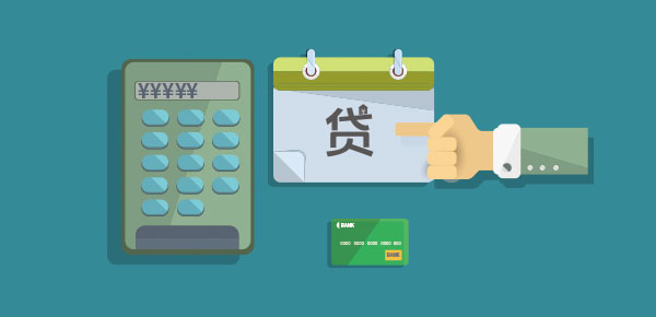 【急速放款】你我贷App借款新体验，轻松解决资金需求