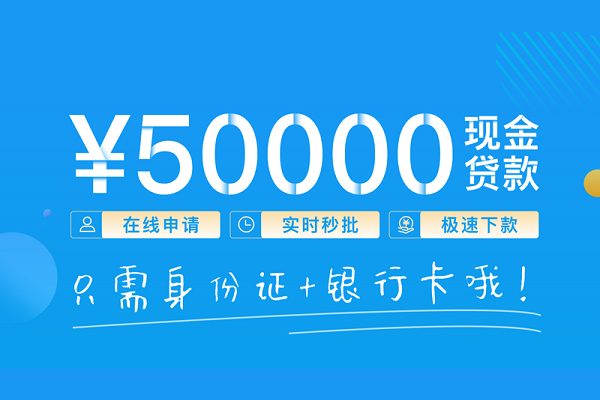 北京不押车汽车贷款
