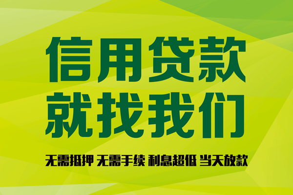 成都以租代购车押车贷款