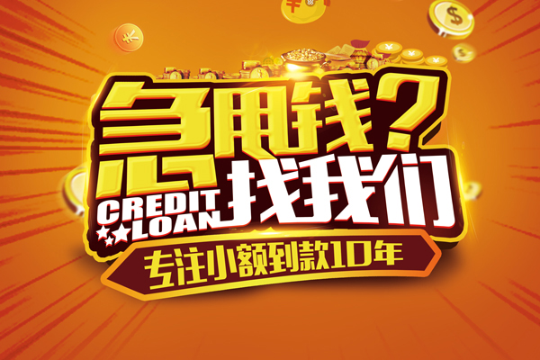 成都押车-成都什么银行按揭车贷款-成都抵押车辆贷款