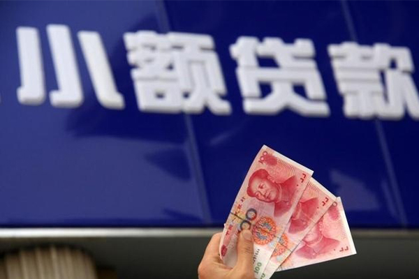 成都不押车贷款贷款-成都汽车按揭车贷款-成都不押车抵押贷款