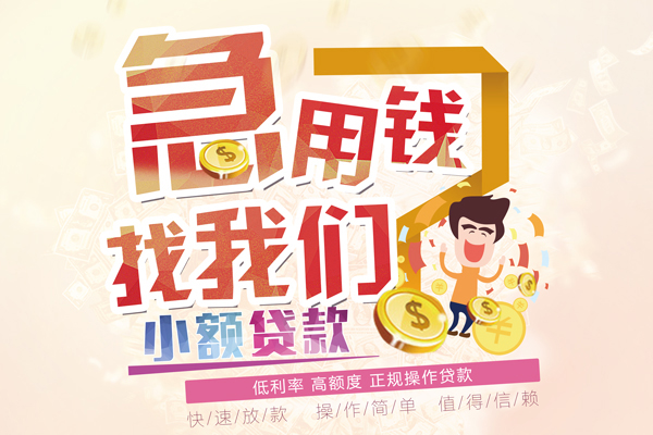 成都押车-成都汽车抵押贷款中介-成都押车贷款正规